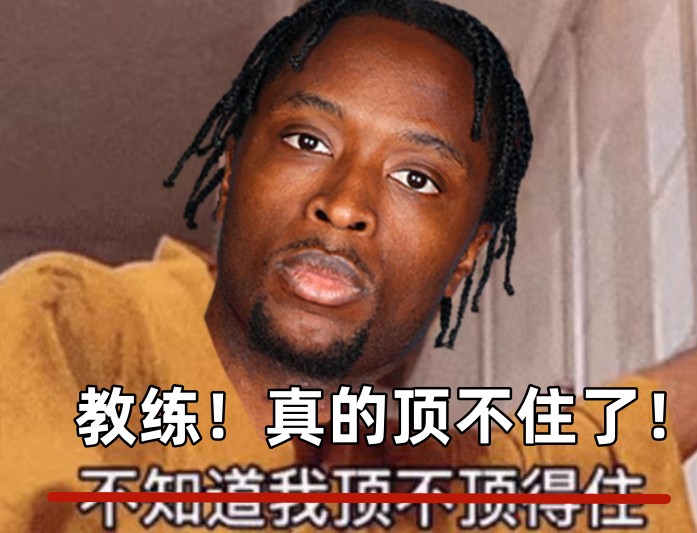  全場(chǎng)出戰(zhàn)37分鐘！領(lǐng)先快30分阿努諾比輕傷不下場(chǎng) 跪在場(chǎng)上直喘氣