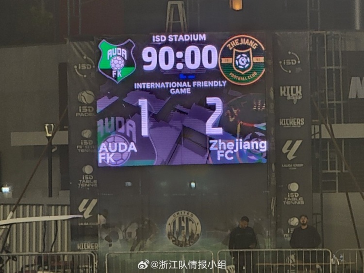  浙江隊(duì)2-1奧達(dá)獲阿聯(lián)酋拉練首勝，奧烏蘇、埃弗拉破門
