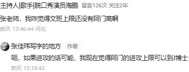  阿門·湯普森：超級復(fù)合體，極限在哪里？