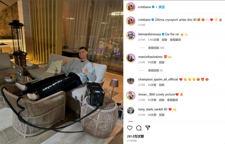  昨日亞冠雙響！C羅社媒曬照：40歲前的最后一次冷凍治療