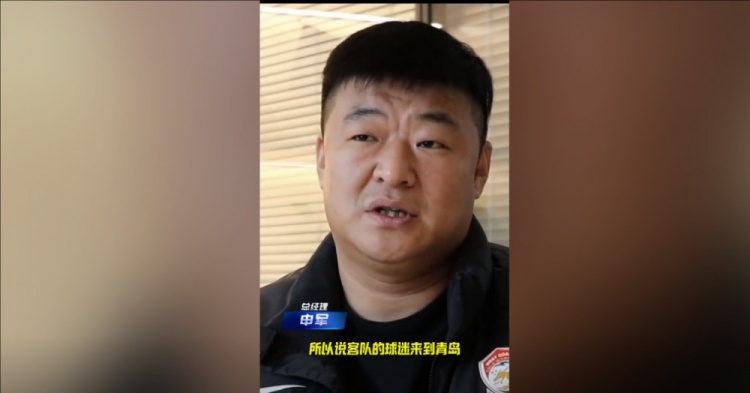  西海岸總經(jīng)理談開設客隊球迷休息室：他們來到青島，要尊重他們