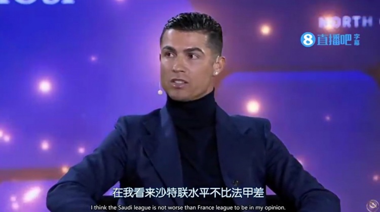  沙特聯(lián)不比法甲差？Opta回C羅：2/3的沙特聯(lián)隊排名低于法甲墊底隊