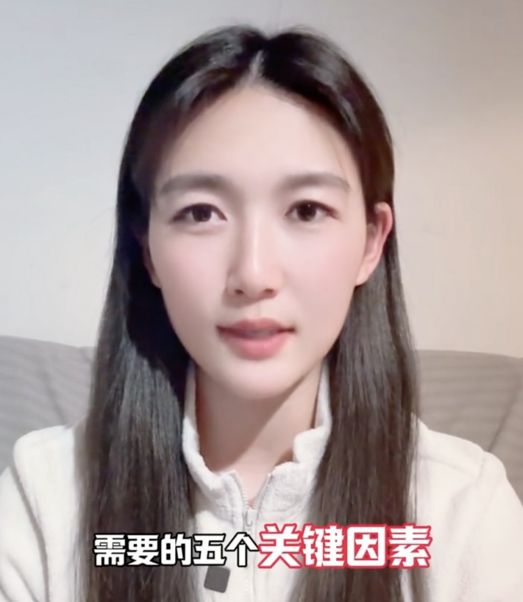  如何成優(yōu)秀球員？楊莉娜：技術(shù)、體能、心理、經(jīng)驗等全方面發(fā)展
