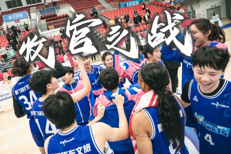  免費(fèi)觀賽！廈門(mén)環(huán)東文旅 WCBA 主場(chǎng)收官之戰(zhàn)，等你來(lái)燃爆！