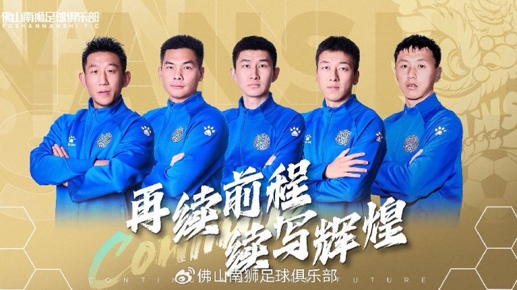  官宣 | 張興博、楊超、李博文、常飛亞、姚璽龍續(xù)約
