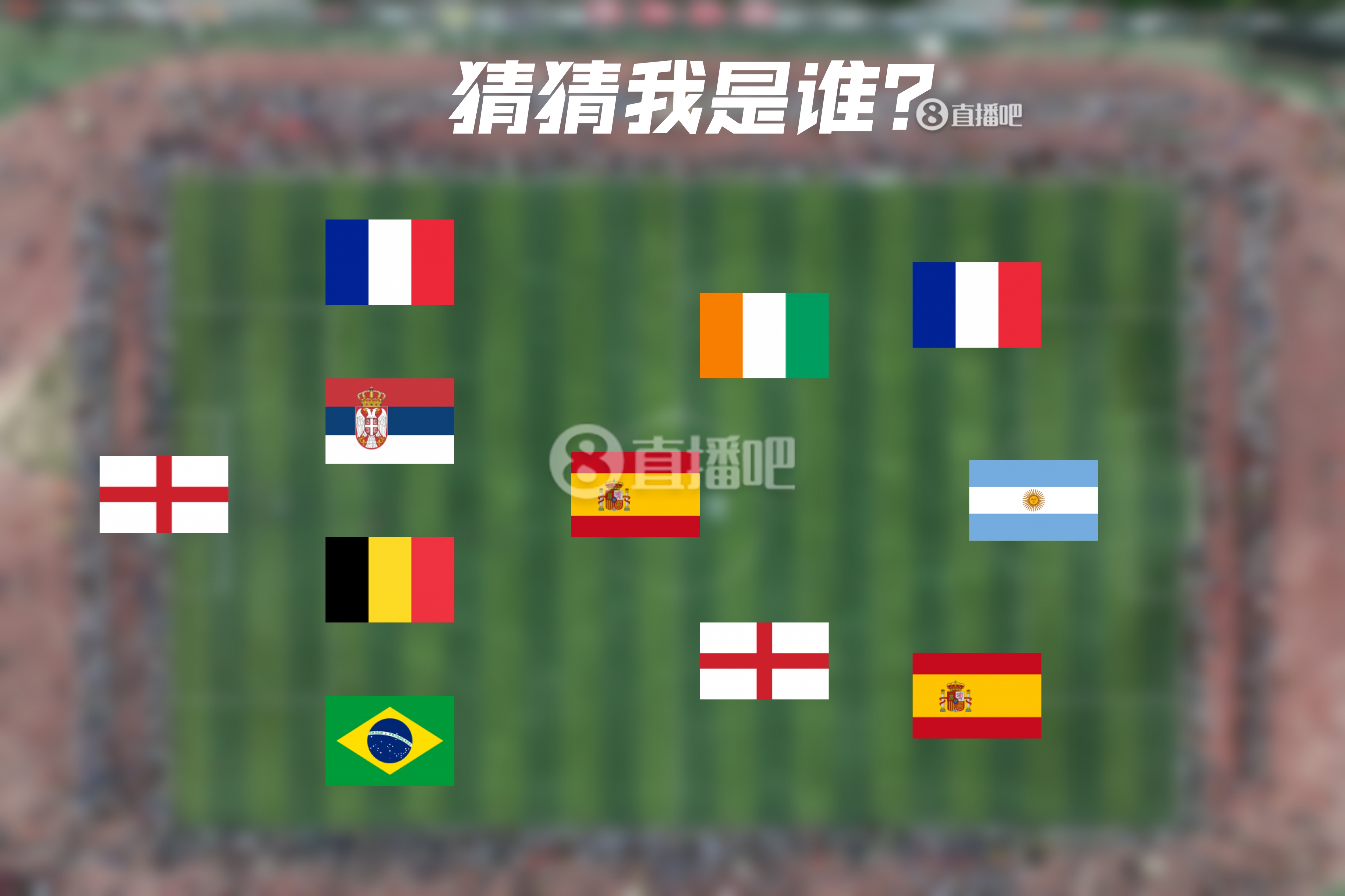  How old are you！明日曼城連續(xù)4年遇皇馬，猜猜看首次見面的11人