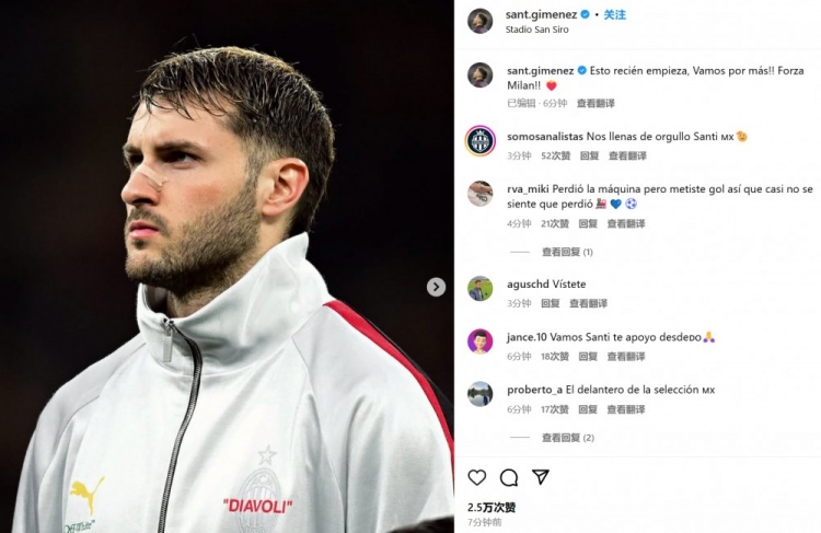  為米蘭打進(jìn)制勝球！S-希門尼斯社媒紀(jì)念：這只是開(kāi)始！
