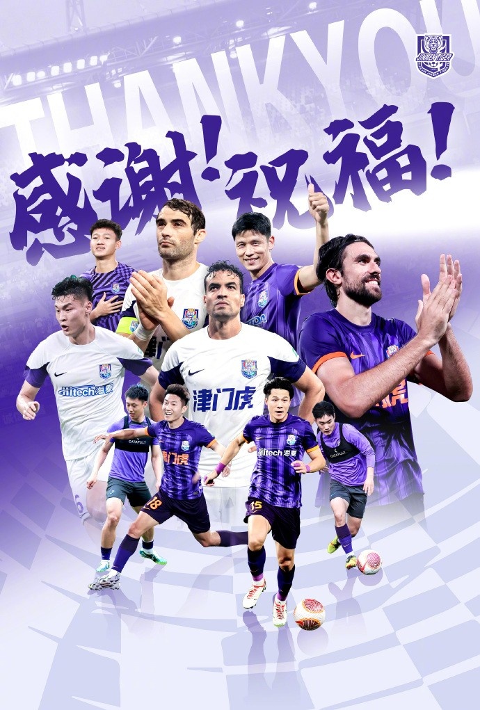  官方：于洋、明天、韓鵬飛、孔帕尼奧、什科里奇等10人離開津門虎