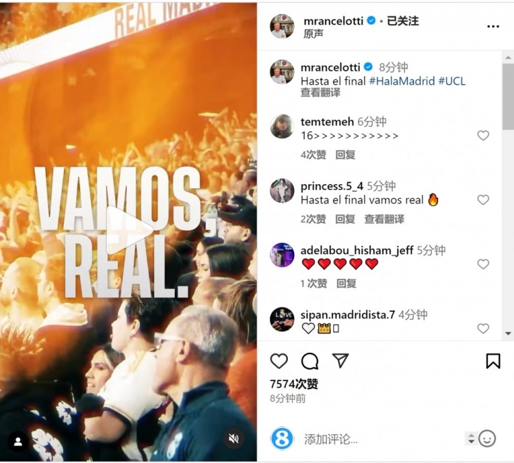  安切洛蒂社媒曬宣傳片預(yù)熱對(duì)陣曼城：戰(zhàn)至最后！
