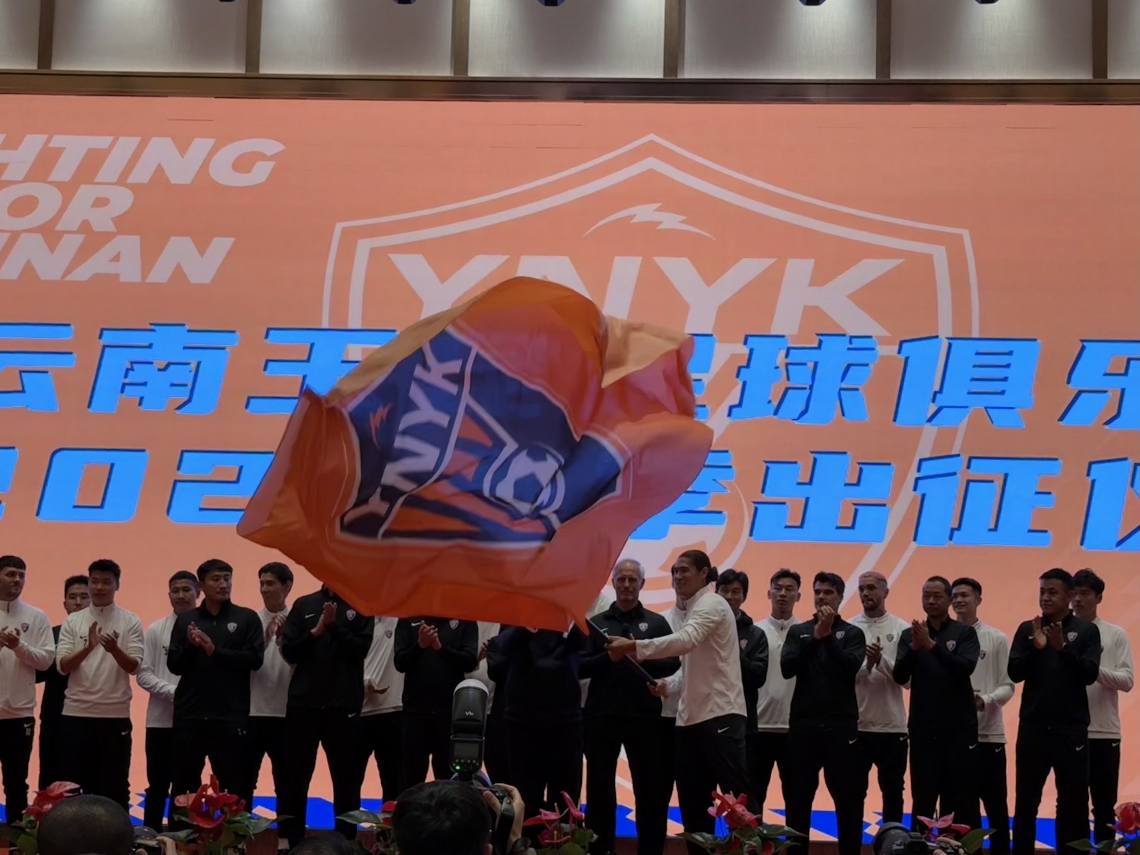  直播吧在現(xiàn)場(chǎng)-直擊云南玉昆“2025中超出征儀式”，為云南而戰(zhàn)！