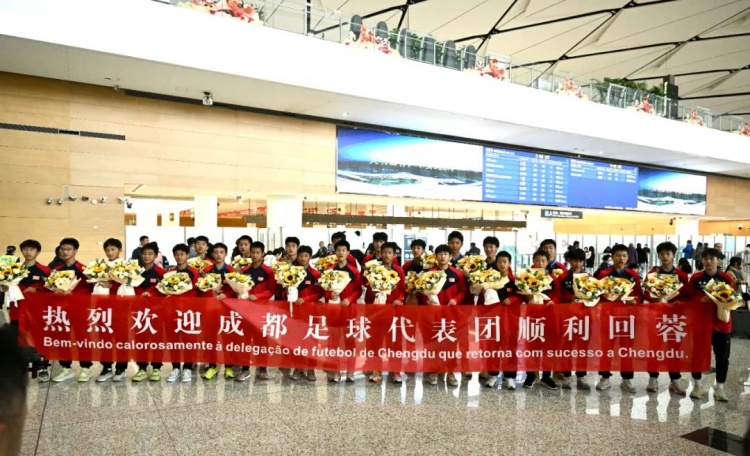  成都U15隊(duì)結(jié)束26天巴西交流集訓(xùn)，奪得“Aice Cup”錦標(biāo)賽冠軍