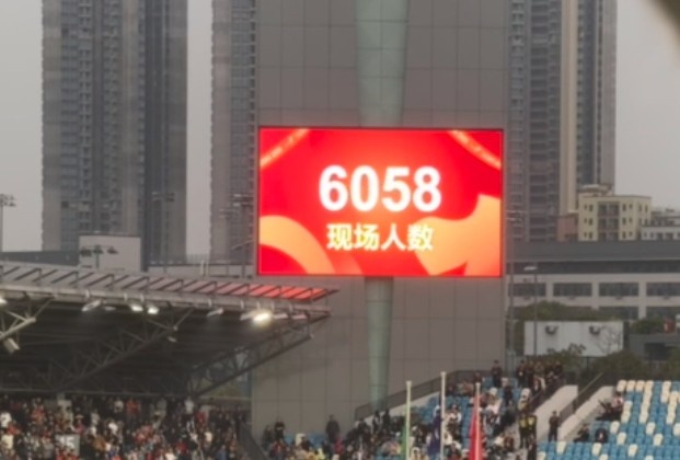  世青賽門票爭(zhēng)奪戰(zhàn)！共6058名觀眾現(xiàn)場(chǎng)觀戰(zhàn)U20國(guó)足vs沙特國(guó)青