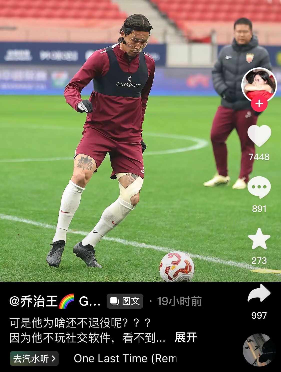  感人肺腑！張琳芃妻子曬照：可是他為啥還不退役呢？？？