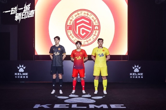  全新戰(zhàn)袍，榮耀啟程｜廣西平果足球俱樂部2025賽季球衣正式發(fā)布！