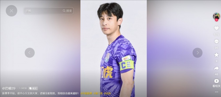  擔(dān)任右后衛(wèi)！巴頓發(fā)文總結(jié)：很開心又見到大家，遺憾沒能取勝