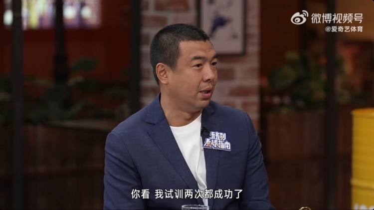  徐亮：球員時留洋試訓(xùn)兩次都成功了，但因為俱樂部的牽扯就是很難