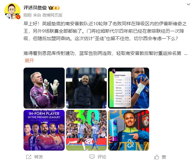  詹?。汗烙嬍ネ搅舨蛔±匪勾鸂枺袪栁鲿紤]一下么？