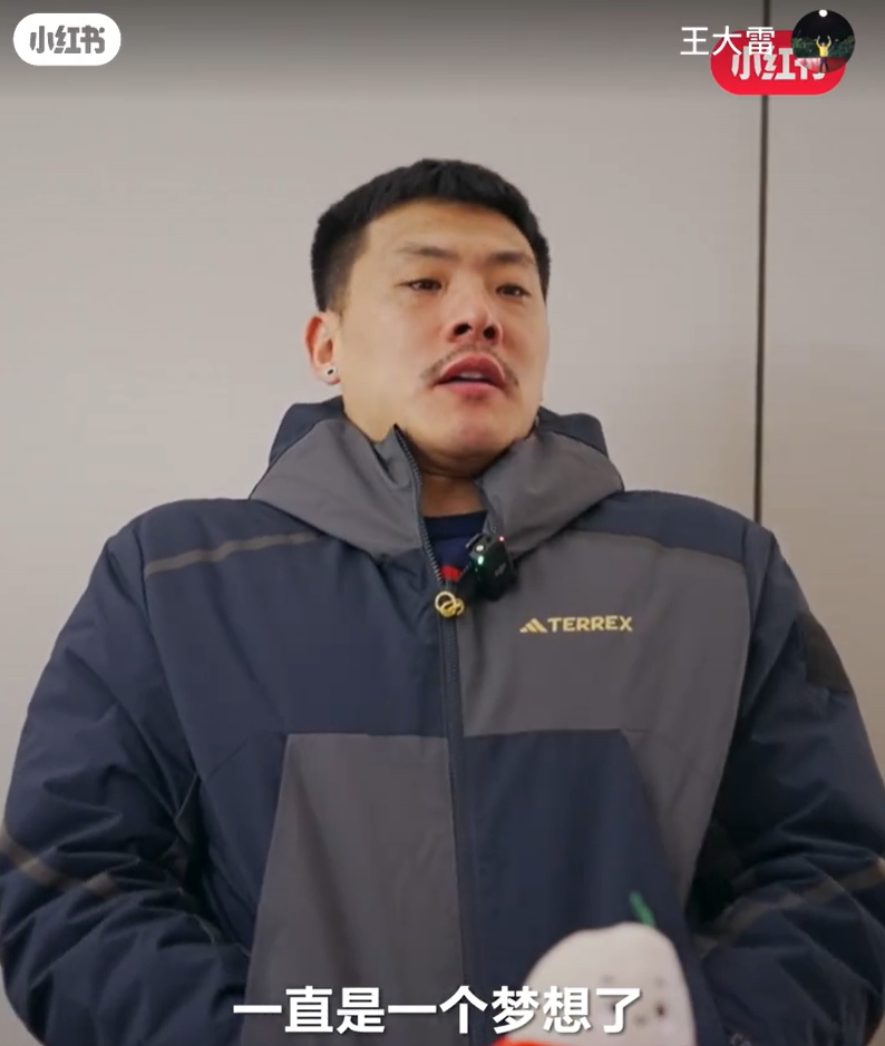  王大雷：留洋可能一直是夢想了，個(gè)人角度來說是比較遺憾