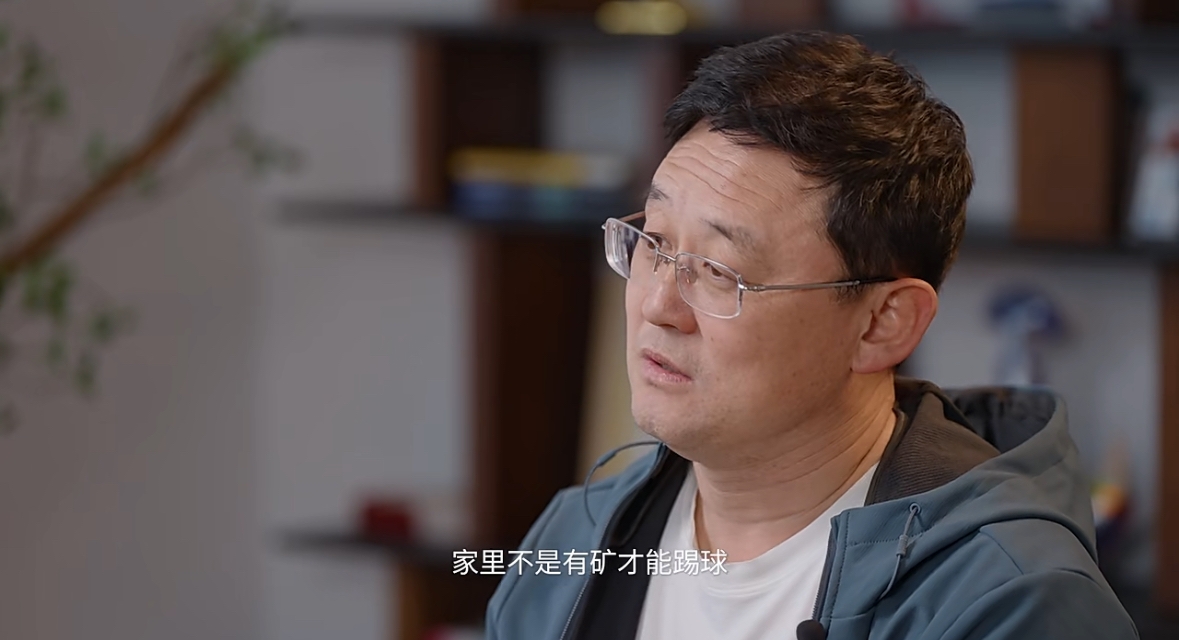  孫繼海：不是家里有礦才能踢球！想大家知道中國足球有人做正確事