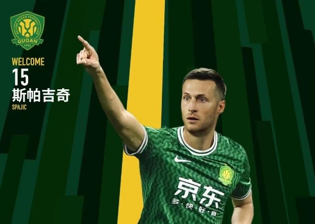  北青體育：國安新援斯帕吉奇獲全隊認(rèn)可，有望出戰(zhàn)上海申花