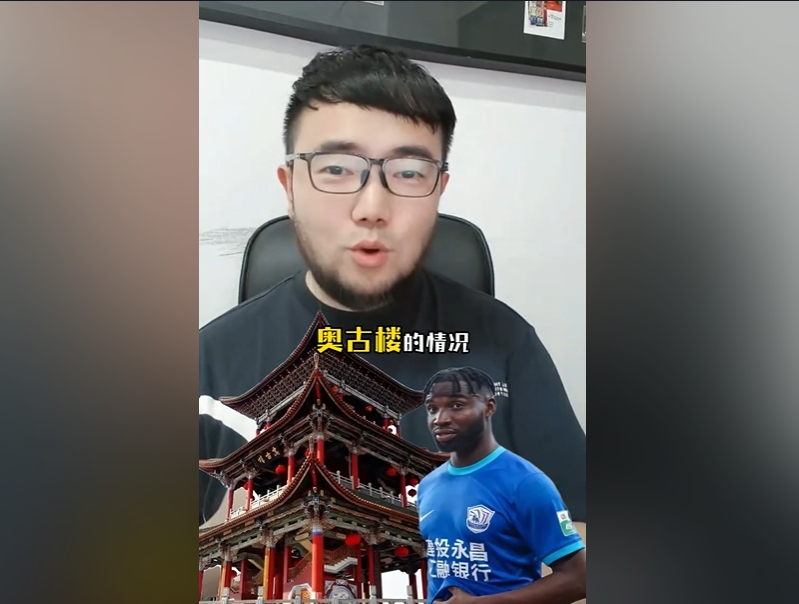  潘偉力：奧斯卡入籍缺少一些材料，因為民主剛果現(xiàn)在處于動蕩之中