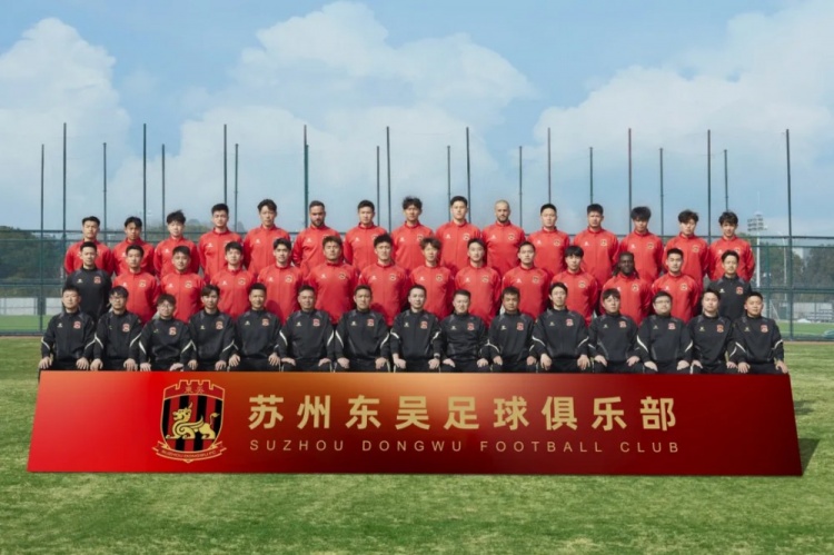  2025賽季蘇州東吳一線隊大名單正式公布！