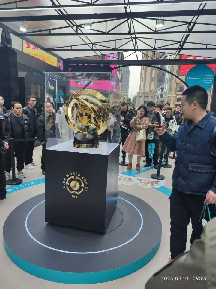  世俱杯獎(jiǎng)杯在重慶進(jìn)行展示，球迷：比我想象中大多了