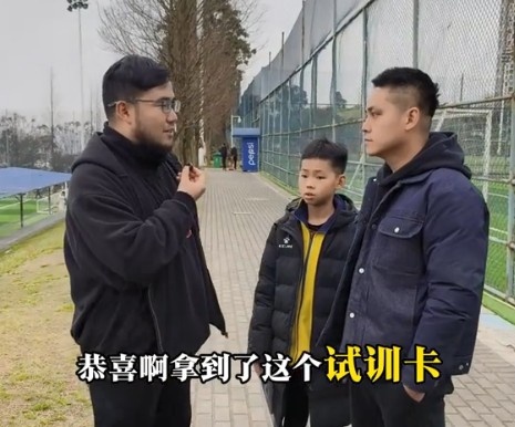  孩子被海選未來選中，家長(zhǎng)：支持他去大連，全力支持他的興趣