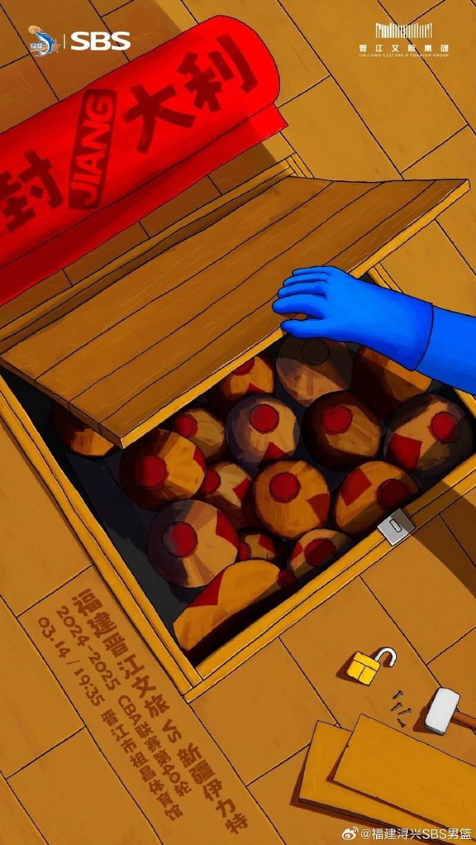  封JIANG大利！乘勢(shì)而上 明晚再戰(zhàn)新疆隊(duì)