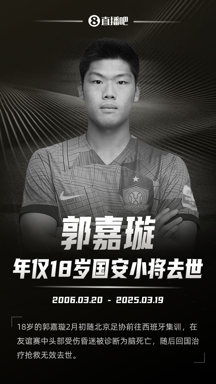  朱藝悼念郭家璇：天妒英才，但對孩子和家長亦是一種解脫