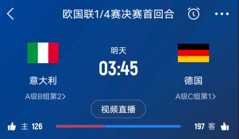  德天空預(yù)測(cè)德國(guó)隊(duì)首發(fā)陣容：基米希、穆西亞拉、薩內(nèi)、呂迪格在列