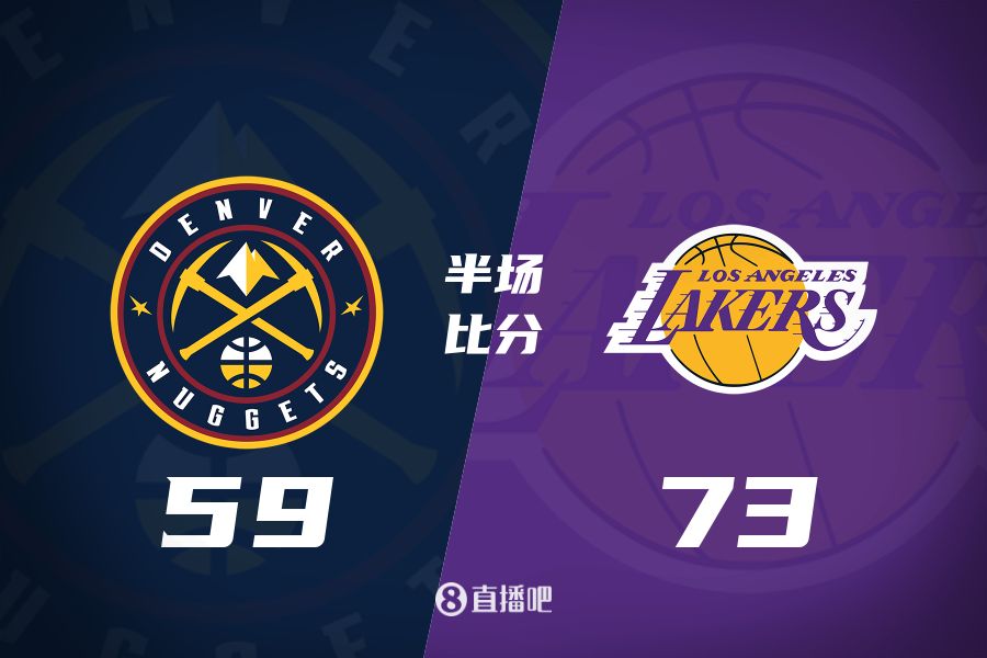  水銀瀉地的進(jìn)攻火力次節(jié)暫緩！東契奇25分 湖人半場(chǎng)領(lǐng)先掘金14分
