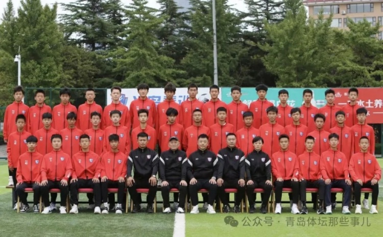  記者：青島半島U17梯隊將遠征西班牙，開啟兩周的競技文化之旅